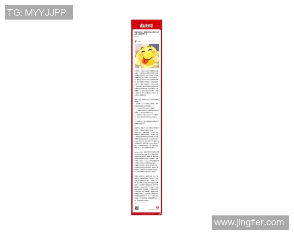 足球明星们纷纷表态对詹姆斯的喜爱究竟是谁引领了这股热潮 足球明星们纷纷表态对詹姆斯的喜爱究竟是谁引领了这股热潮