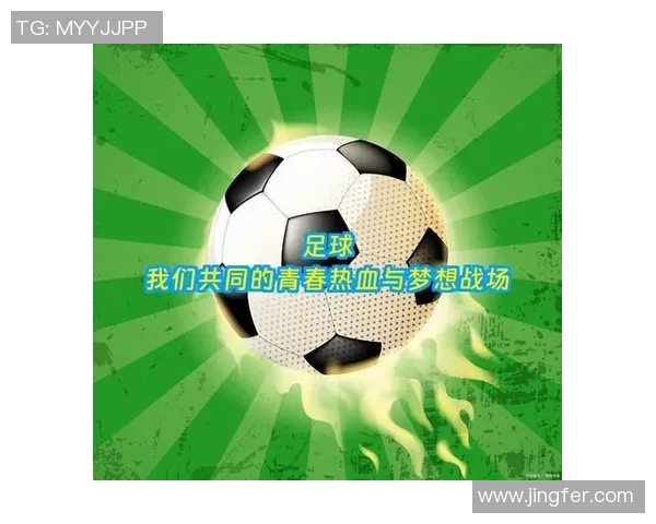 追忆校园岁月那些年我与足球明星的梦想与热情