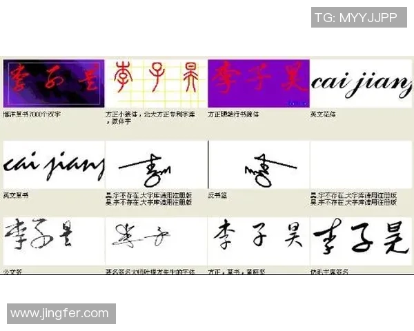 足球明星签名鞋码背后的故事与市场价值探秘 足球明星签名鞋码背后的故事与市场价值探秘