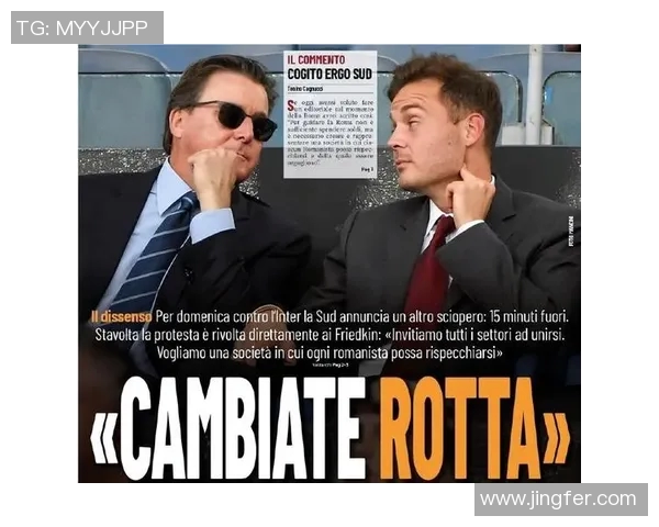 穆里尼奥怒斥欧足联罗马因争议点球遭淘汰引发热议 穆里尼奥怒斥欧足联罗马因争议点球遭淘汰引发热议